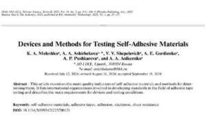 Polymer Science