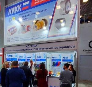 RosUpack 2026 - ЛИКК