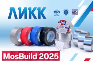 Управляющий АО «ЛИКК» на MosBuild 2025 Управляющий АО «ЛИКК» на MosBuild 2025