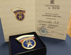 Достижения АО «ЛИКК». Признание качества на всех уровнях